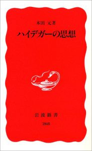 ある自伝の余白に コミュニケーションギャラリー ふげん社