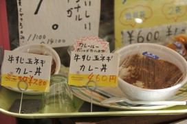 なぜパン屋に丼ものが…!?